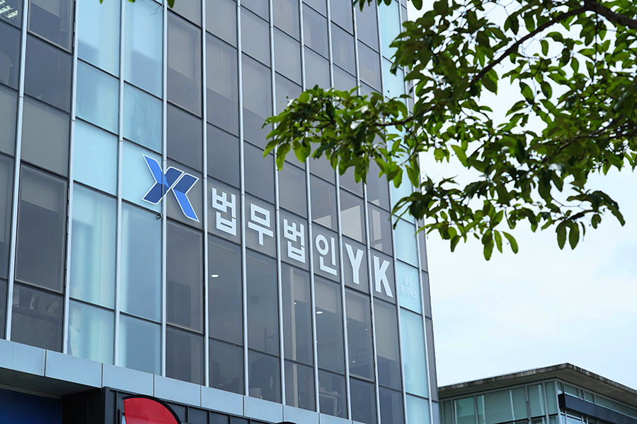 광주 분사무소 사무실 사진 1